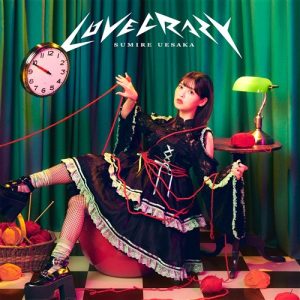 上坂すみれ – リベリオン 歌詞 ( Lyrics) ジャケット