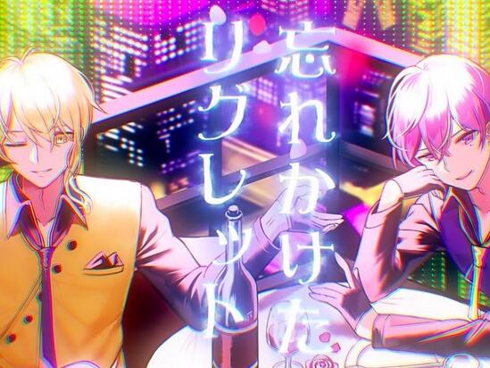 志麻＆センラ 決戦前夜 歌詞 ( Lyrics) UTA5歌詞