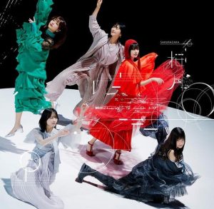 櫻坂46 – Cool 歌詞 ( Lyrics) ジャケット