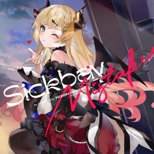 癒月ちょこ – Sickbay Mistake 歌詞 ( Lyrics) ジャケット