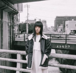 LOT SPiRiTS – エトセトラ 歌詞 ( Lyrics) ジャケット