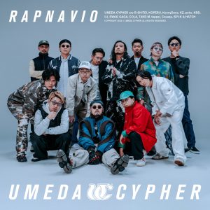 梅田サイファー – さめないうちに 歌詞 ( Lyrics) ジャケット