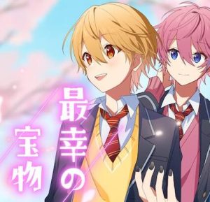 すとぷり – 最幸の宝物 歌詞 ( Lyrics) ジャケット