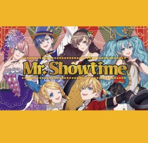 ワンダーランズ×ショウタイム – Mr. Showtime 歌詞 ( Lyrics) ジャケット