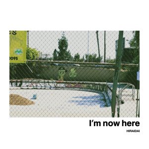 平井大 – I’m now here 歌詞 ( Lyrics) ジャケット