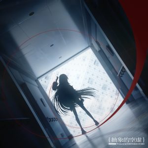 幸祜 – Abstractions void 歌詞 ( Lyrics) ジャケット