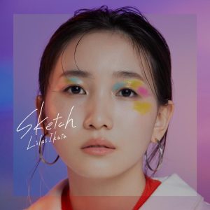 幾田りら – サークル 歌詞 ( Lyrics) ジャケット