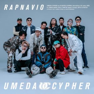 梅田サイファー – かまへん 歌詞 ( Lyrics) ジャケット