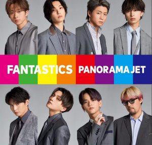 FANTASTICS – Maybe In Love 歌詞 ( Lyrics) ジャケット