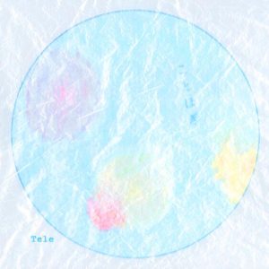 Tele – ことほぎ 歌詞 ( Lyrics) ジャケット