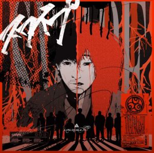 amazarashi – スワイプ 歌詞 ( Lyrics) ジャケット