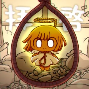 ぺぽよ – 拝啓 歌詞 ( Lyrics) ジャケット