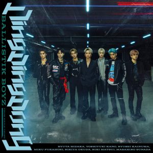 BALLISTIK BOYZ – Ding Ding Dong 歌詞 ( Lyrics) ジャケット