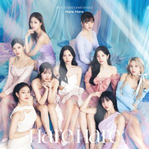 TWICE – Catch a Wave 歌詞 ( Lyrics) ジャケット