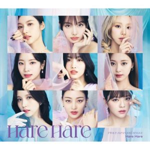 TWICE – Hare Hare 歌詞 ( Lyrics) ジャケット