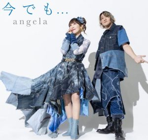 angela – 今でも… 歌詞 ( Lyrics) ジャケット