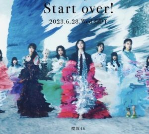 櫻坂46 – 風の音 歌詞 ( Lyrics) ジャケット