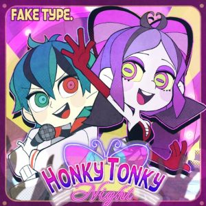 FAKE TYPE. – Honky Tonky Night (feat. 缶缶) 歌詞 ( Lyrics) ジャケット