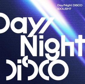 IDOLiSH7 – Day/Night DiSCO 歌詞 ( Lyrics) ジャケット