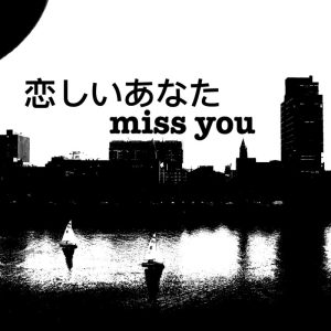 John – 恋しいあなた 歌詞 ( Lyrics) ジャケット