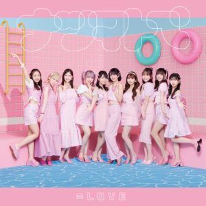=LOVE – ナツマトペ 歌詞 ( Lyrics)