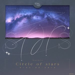 Nornis – Circle of stars 歌詞 ( Lyrics) ジャケット