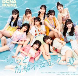 OCHA NORMA – シェケナーレ 歌詞 ( Lyrics) ジャケット
