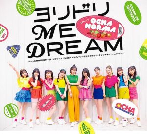 OCHA NORMA – ヨリドリ ME DREAM 歌詞 ( Lyrics) ジャケット