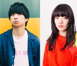 あいみょん – 彼氏有無 歌詞 ( Lyrics) ジャケット