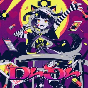 かいりきベア – ローラー (from Raison d’être) 歌詞 ( Lyrics) ジャケット