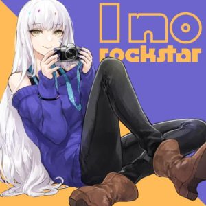 メガテラ・ゼロ – I no rockstar feat. 夢ノ結唱 ROSE 歌詞 ( Lyrics) ジャケット