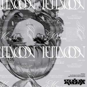 ‎電音部 – Full Moon(feat. Yunomi) 歌詞 ( Lyrics) ジャケット
