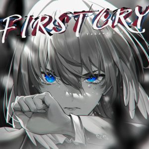 鷹嶺ルイ – FIRST CRY 歌詞 ( Lyrics) ジャケット