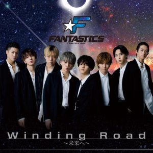 FANTASTICS – Winding Road~未来へ~ 歌詞 ( Lyrics) ジャケット