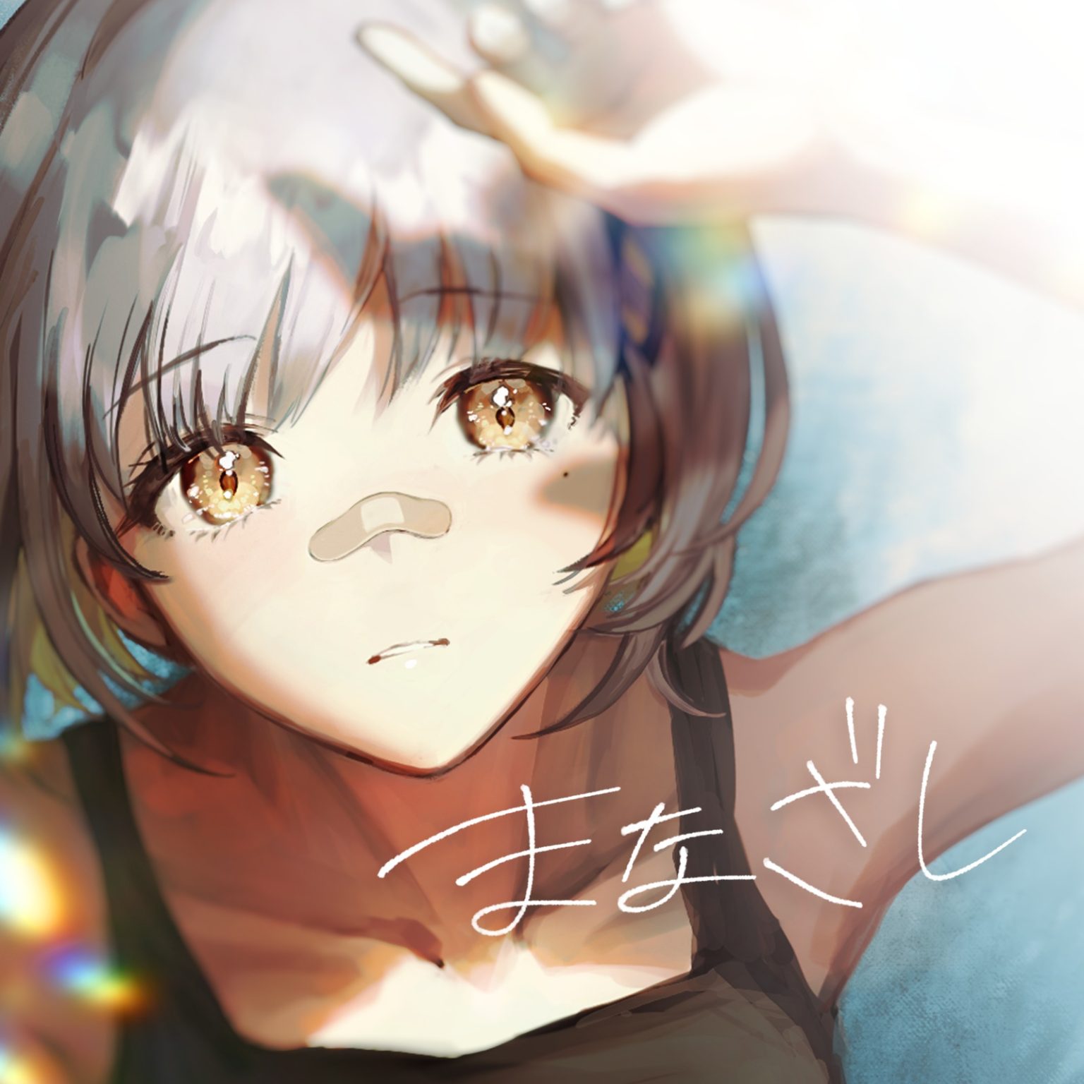 HACHI 万華鏡 歌詞 ( Lyrics) UTA5歌詞