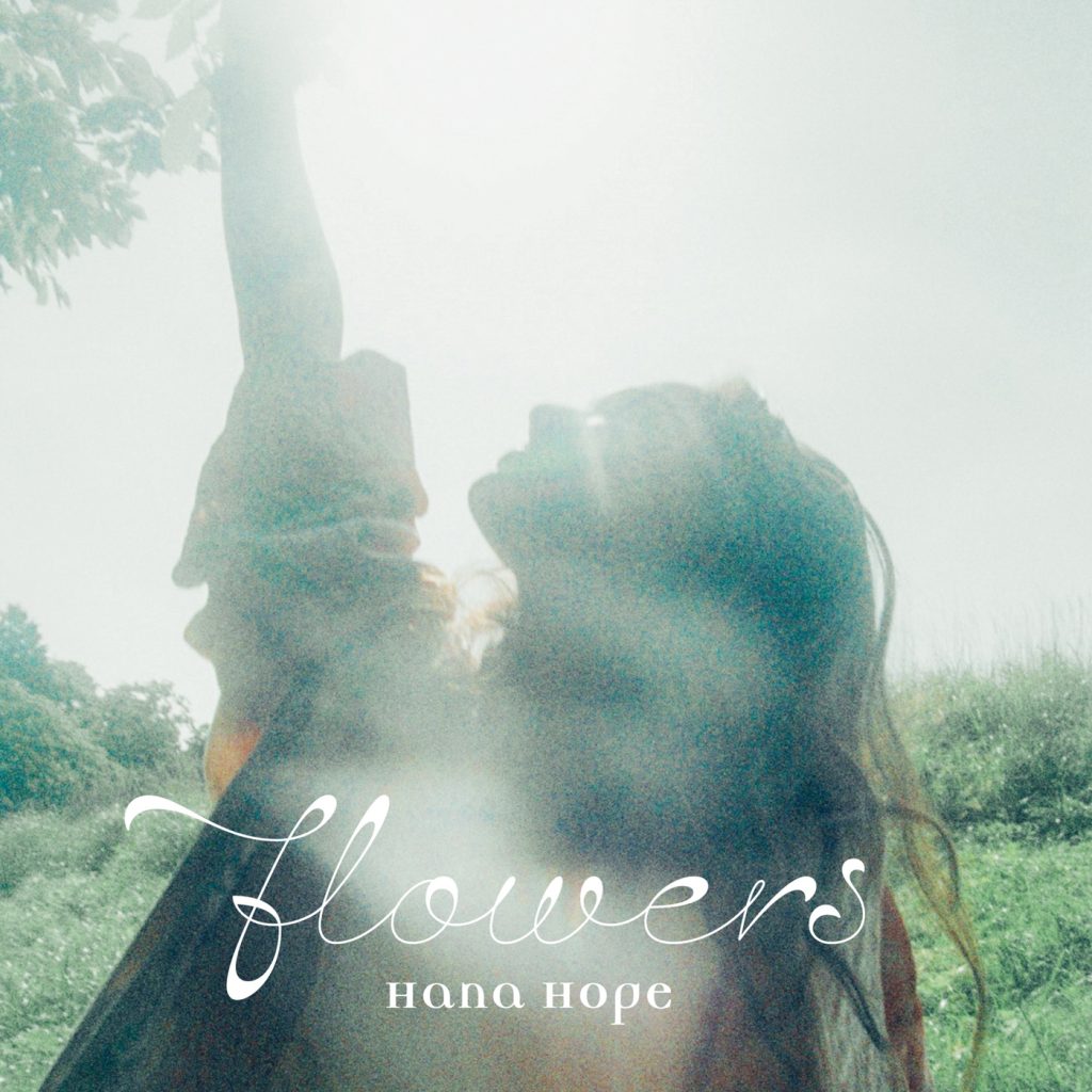 Hana Hope - flowers 歌詞 ( Lyrics) | UTA5歌詞