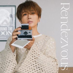 Nissy(西島隆弘) – Rendezvous 歌詞 ( Lyrics) ジャケット
