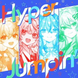 hololive 5th Generation – Hyper Jumpin’ 歌詞 ( Lyrics) ジャケット