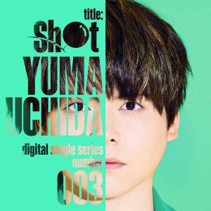 内田雄馬 – Shot 歌詞 ( Lyrics) ジャケット