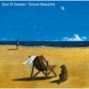 山下達郎 – Sync Of Summer 歌詞 ( Lyrics) ジャケット