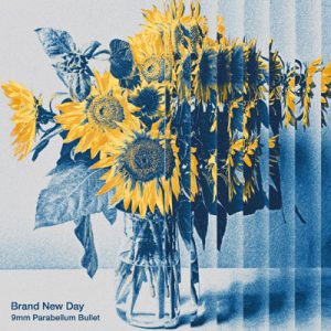 9mm Parabellum Bullet – Brand New Day 歌詞 ( Lyrics) ジャケット