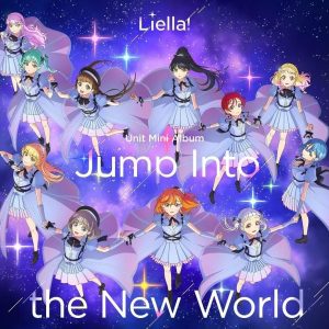 5yncri5e! – A Little Love 歌詞 ( Lyrics) ジャケット