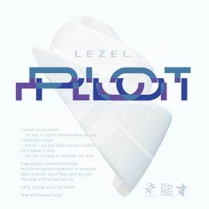 Lezel – 後の祭り ~After Party~ 歌詞 ( Lyrics) ジャケット
