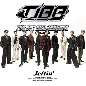 THE JET BOY BANGERZ – Jettin’ 歌詞 ( Lyrics) ジャケット