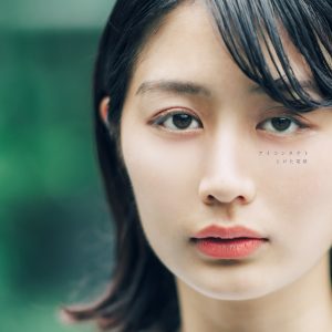 とけた電球 – アイコンタクト 歌詞 ( Lyrics) ジャケット