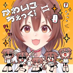 戌神ころね – かわいこちぇっく! 歌詞 ( Lyrics) ジャケット