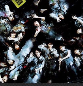 櫻坂46 – 承認欲求 歌詞 ( Lyrics) ジャケット