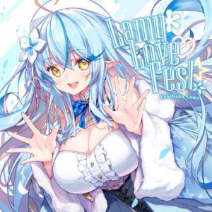雪花ラミィ – Lamy＊Love Fest☆ 歌詞 ( Lyrics) ジャケット
