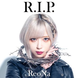 ReoNa – 原作者 歌詞 ( Lyrics) ジャケット