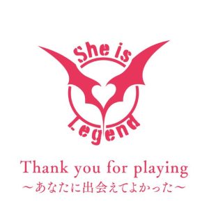 She is Legend – Thank you for playing～あなたに出会えてよかった～ 歌詞 ( Lyrics) ジャケット